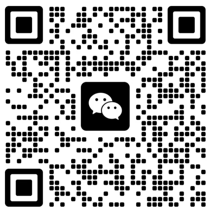 扫码加微信Gordon.Xu